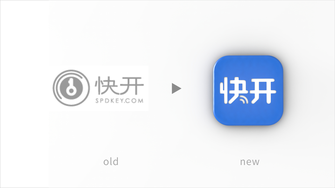 深圳前海品牌策劃設計,Logo設計,vi設計